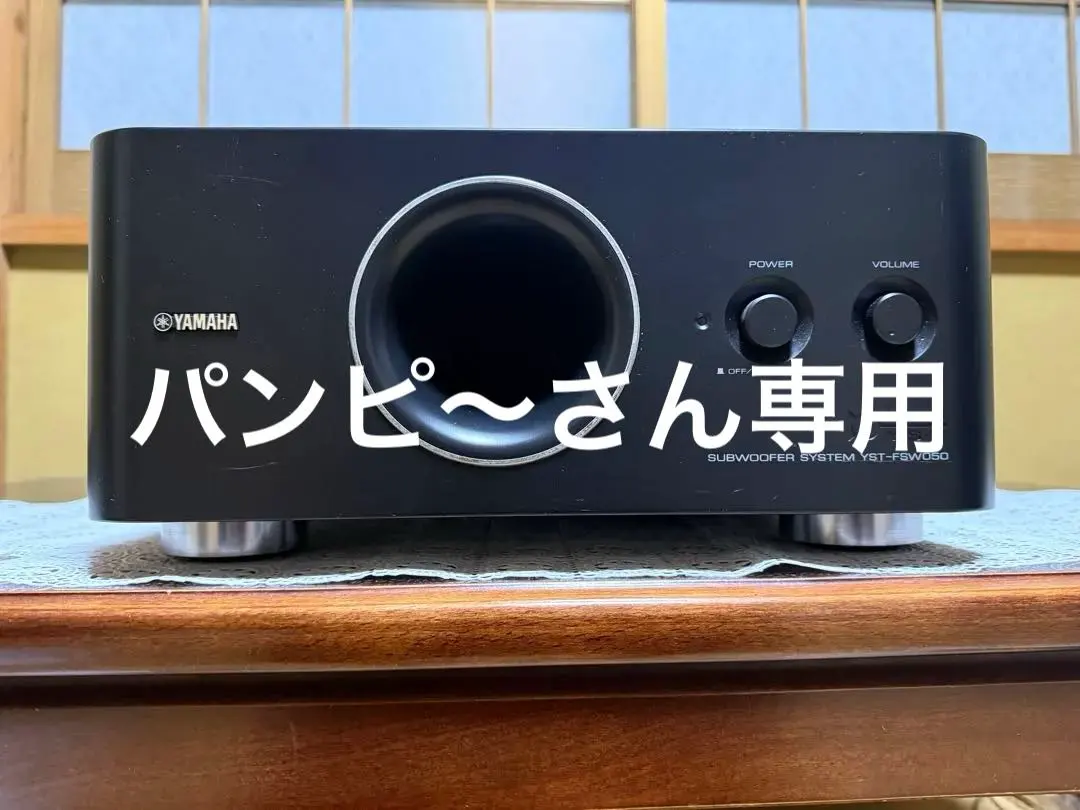 2026年最新】YST-FSW050 YAMAHA（ヤマハ） サブウーファーの人気