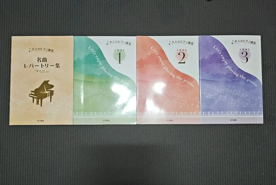 2026年最新】大人のピアノ ユーキャンの人気アイテム - メルカリ