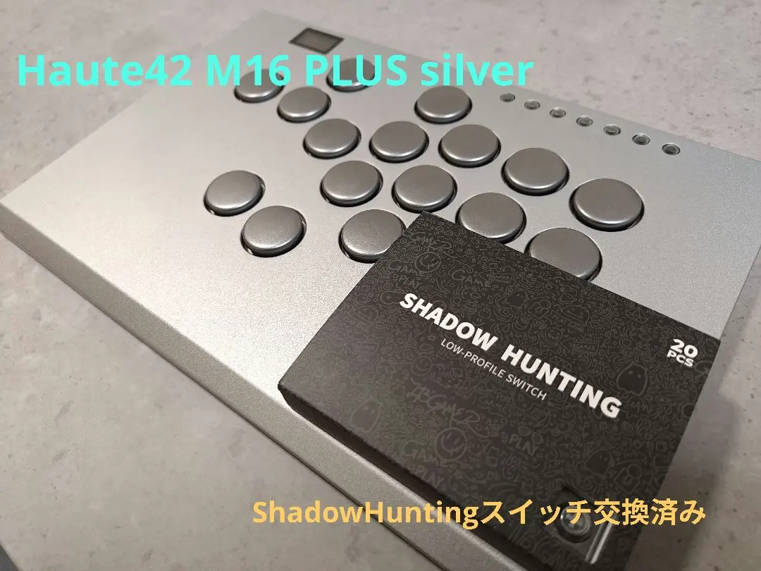 2026年最新】HAUTE42 m16 plusの人気アイテム - メルカリ