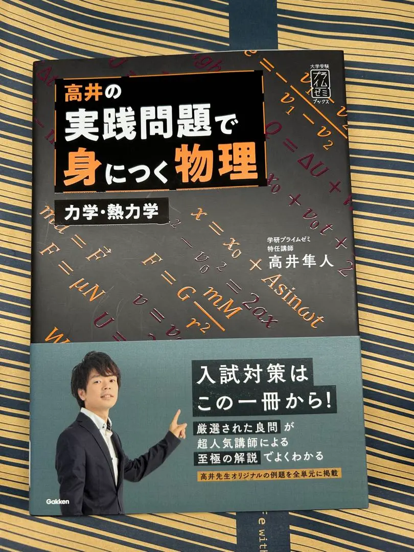 2026年最新】高井_隼人の人気アイテム - メルカリ