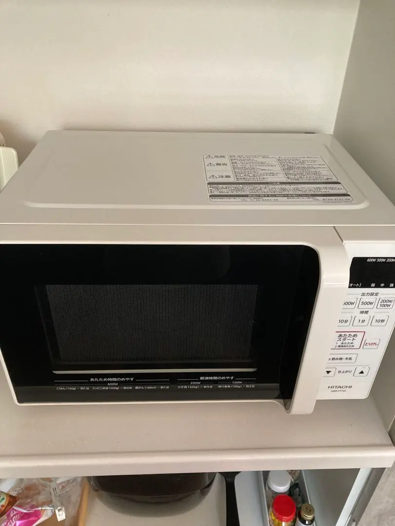 2026年最新】HITACHI 単機能電子レンジ HMR-FT19Aの人気アイテム