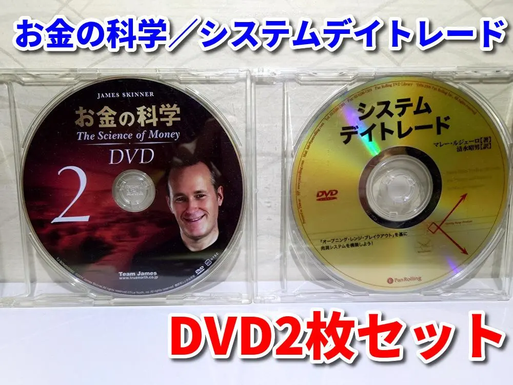 2026年最新】ジェームススキナー お金の科学の人気アイテム - メルカリ