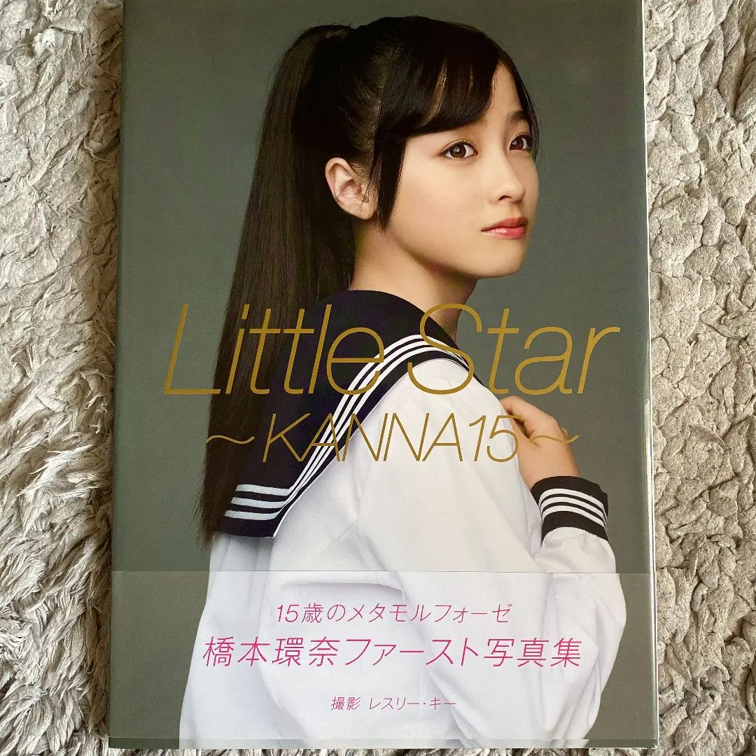 2026年最新】橋本環奈サインの人気アイテム - メルカリ