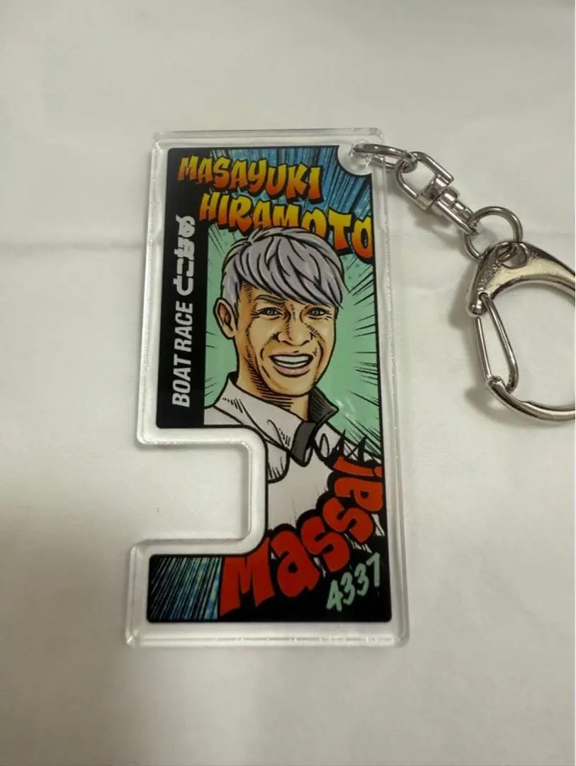 2026年最新】平本真之の人気アイテム - メルカリ