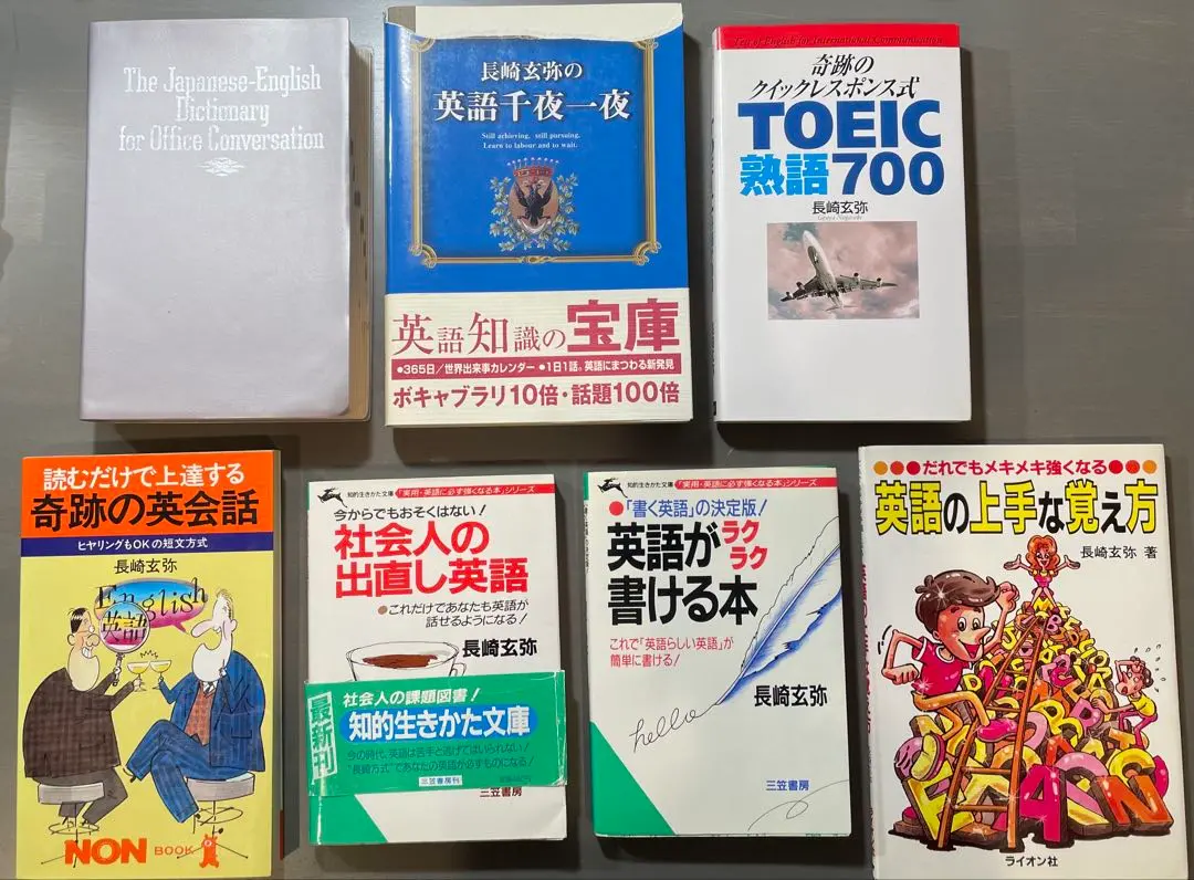 2026年最新】長崎玄弥の人気アイテム - メルカリ