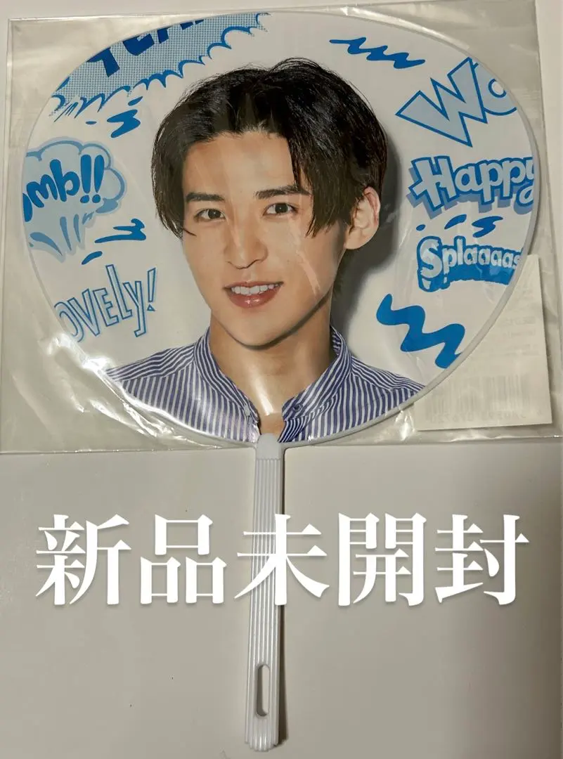 2026年最新】サマパラ ミニうちわ 目黒蓮の人気アイテム - メルカリ