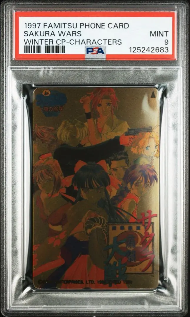 2026年最新】ファミ通一族の陰謀の人気アイテム - メルカリ