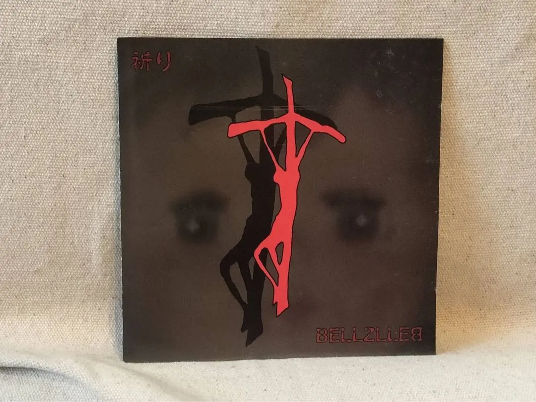 2026年最新】BELLZLLEBの人気アイテム - メルカリ