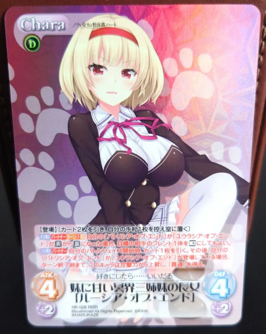 2026年最新】chaos tcg ノラととの人気アイテム - メルカリ