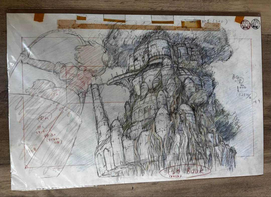 2026年最新】天空の城ラピュタ 原画の人気アイテム - メルカリ