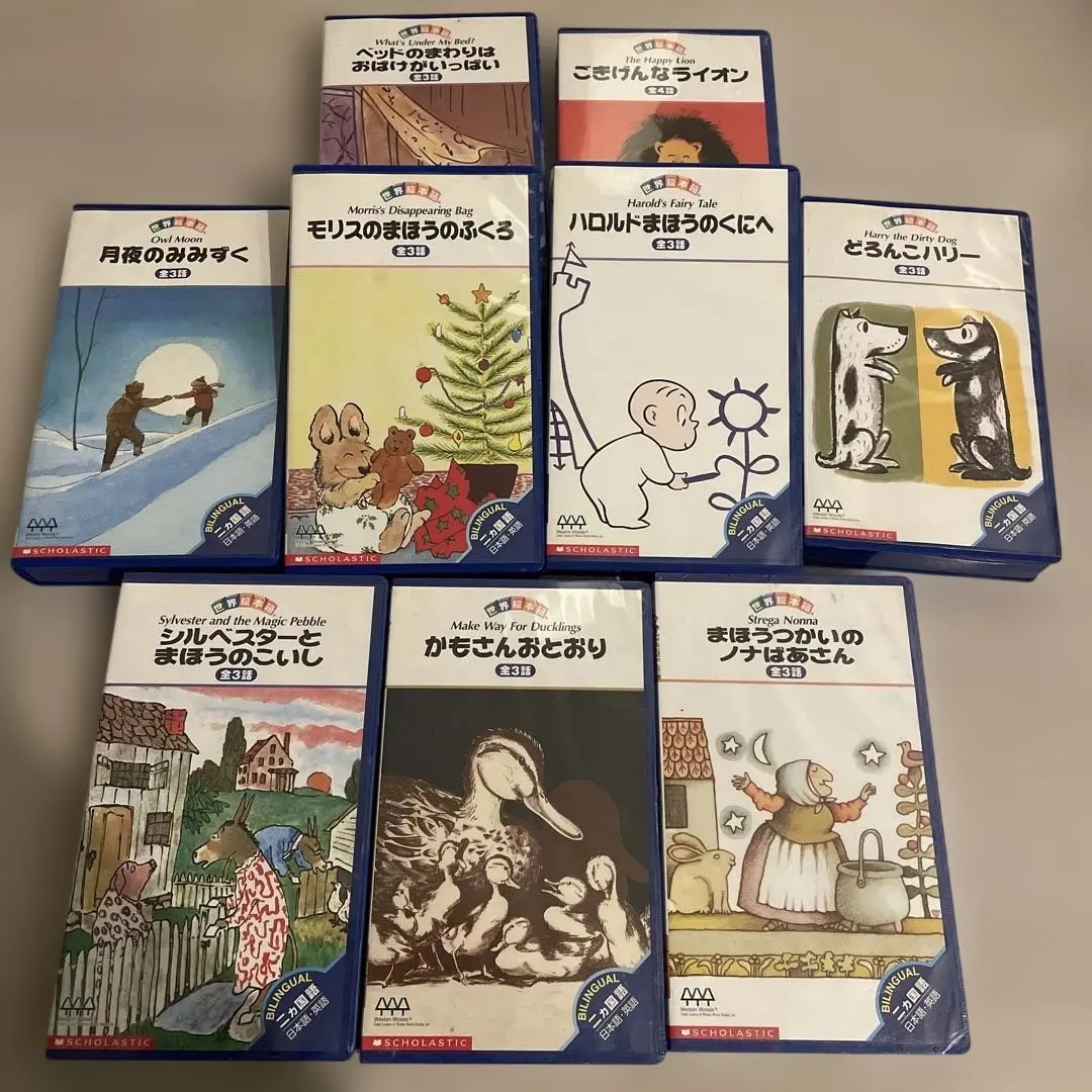2026年最新】立教小学校 絵本の人気アイテム - メルカリ