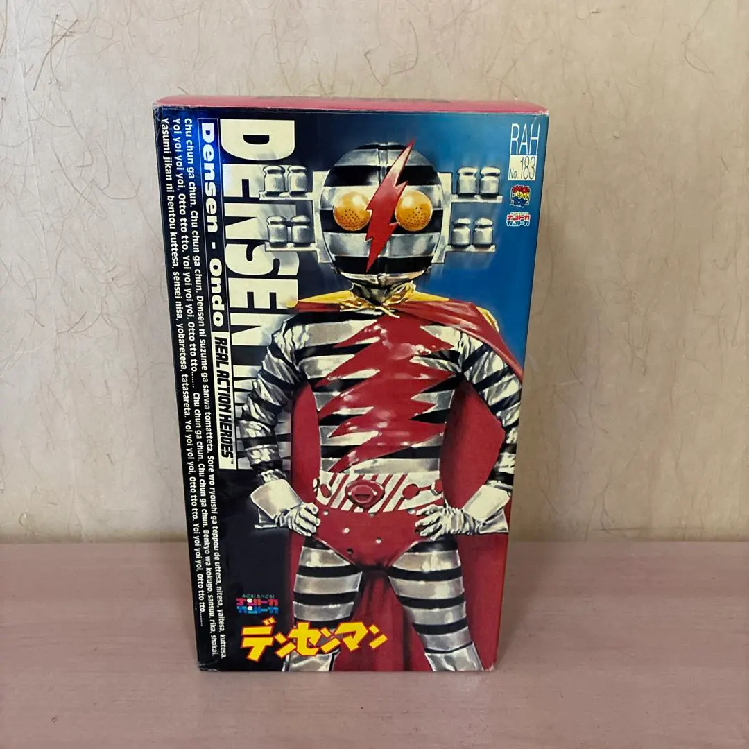 2026年最新】rah デンセンマンの人気アイテム - メルカリ