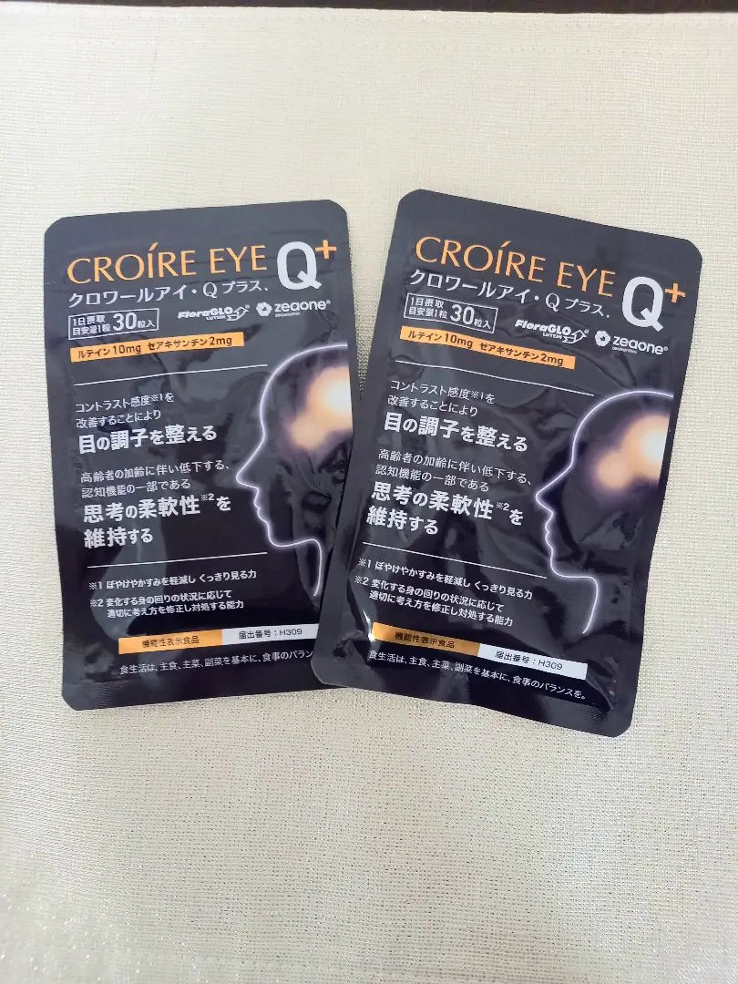 2026年最新】クロワールアイQの人気アイテム - メルカリ