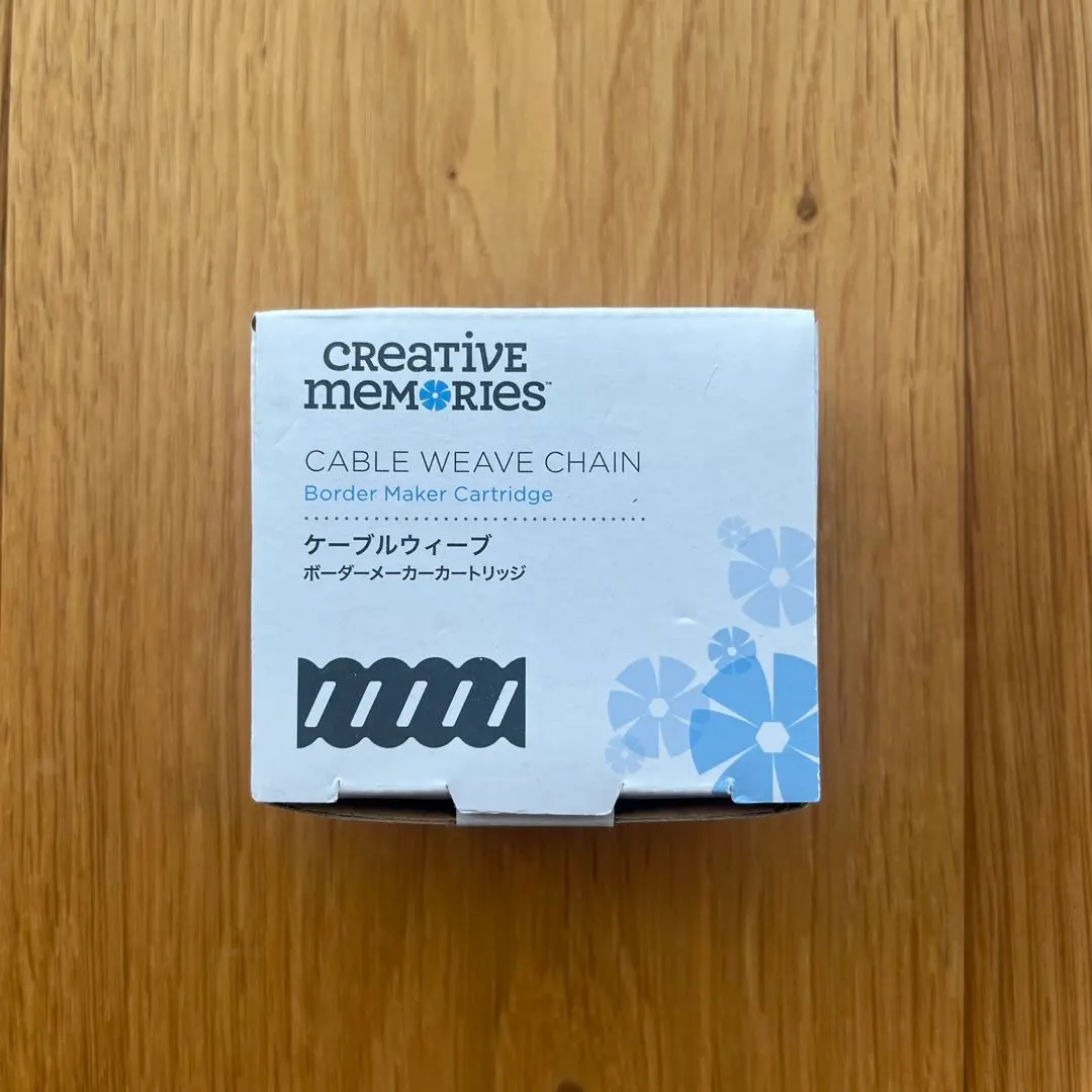 2026年最新】クリエイティブメモリーズボーダーメーカーカートリッジの