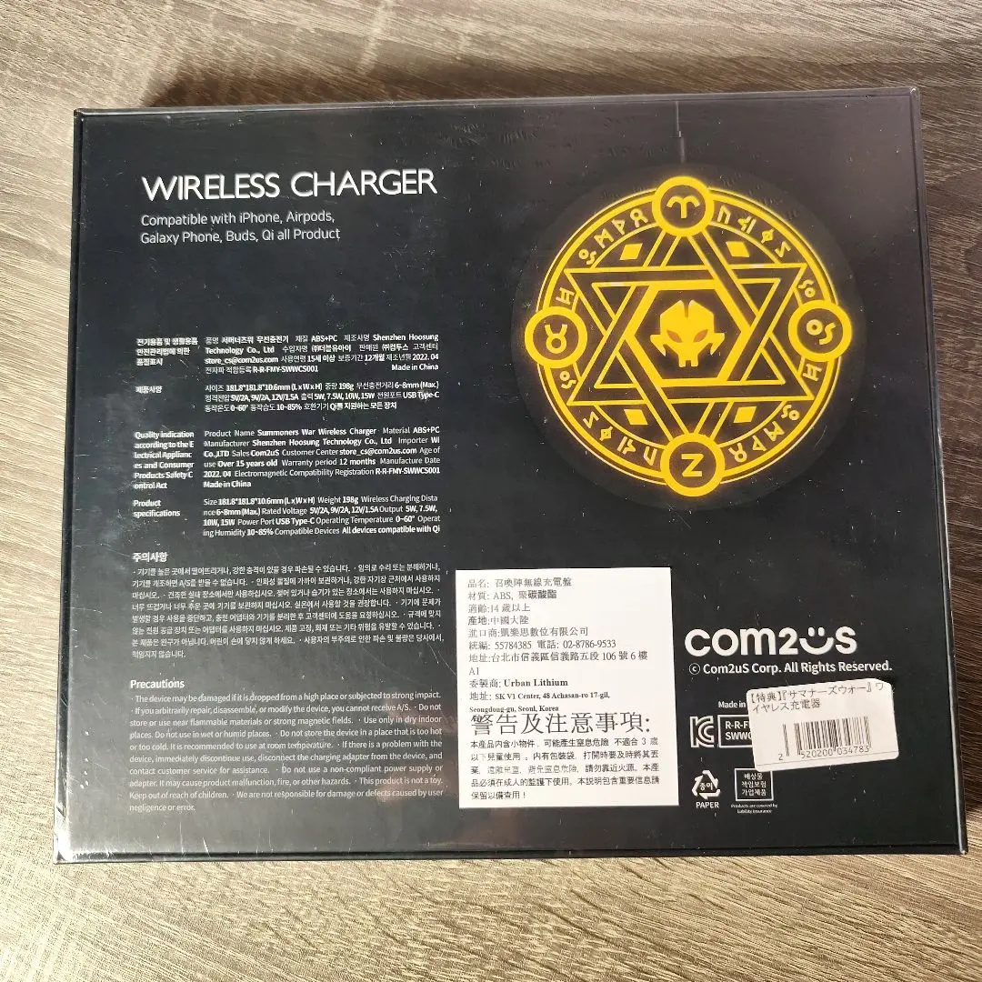 2026年最新】魔法陣充電器の人気アイテム - メルカリ