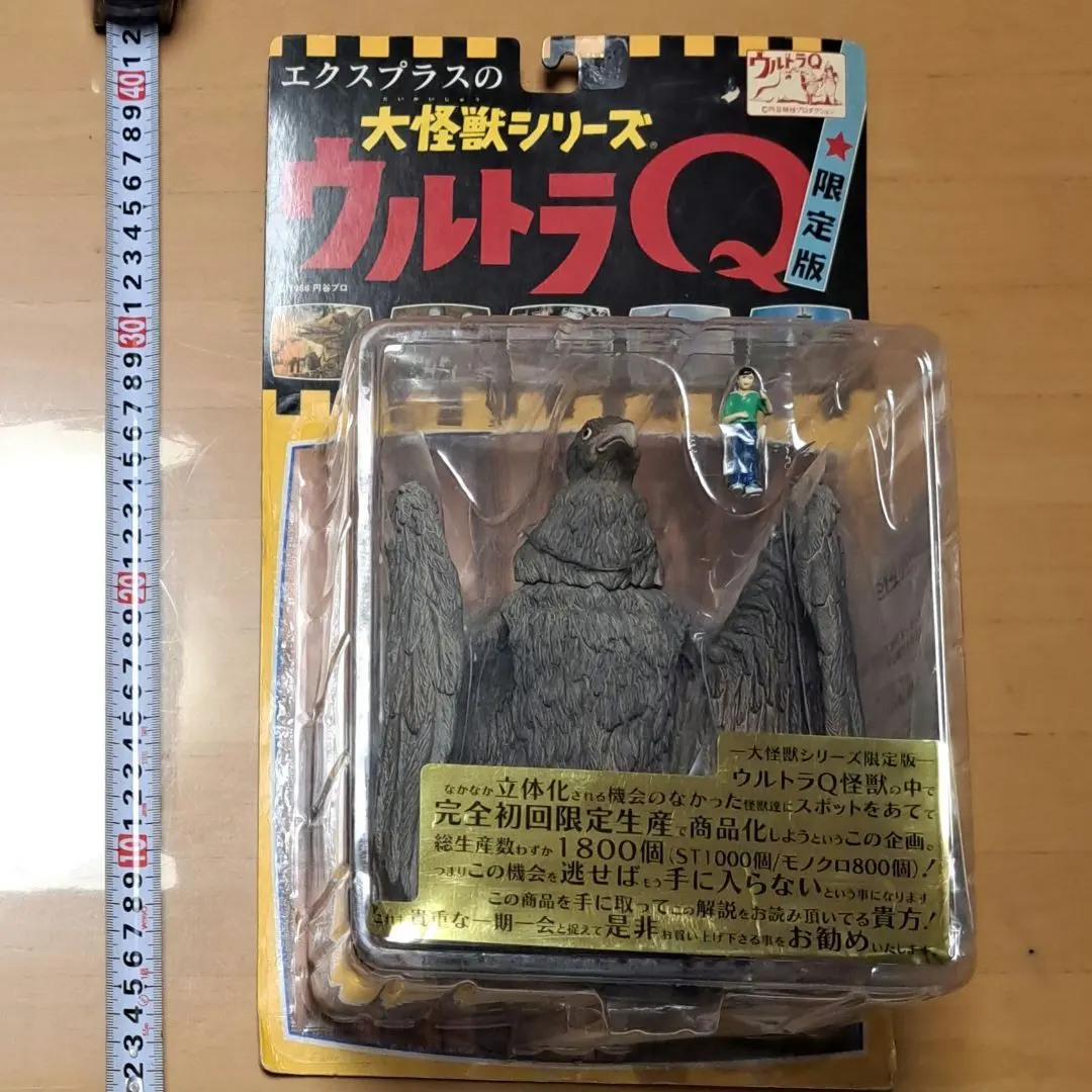 2026年最新】ラルゲユウスの人気アイテム - メルカリ