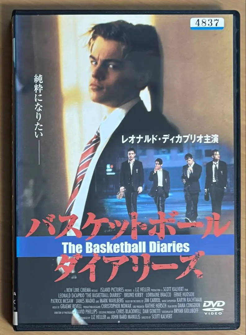 2026年最新】バスケットボール・ダイアリーズの人気アイテム - メルカリ