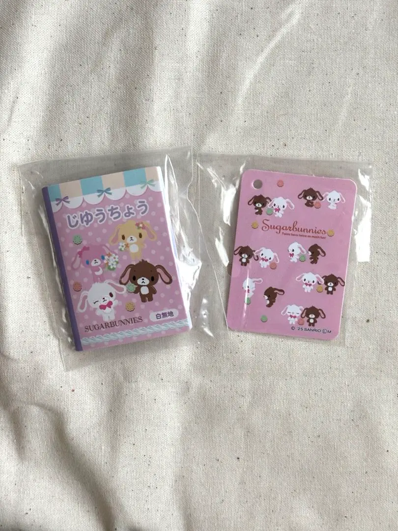 2026年最新】シュガーバニーズ下敷きの人気アイテム - メルカリ