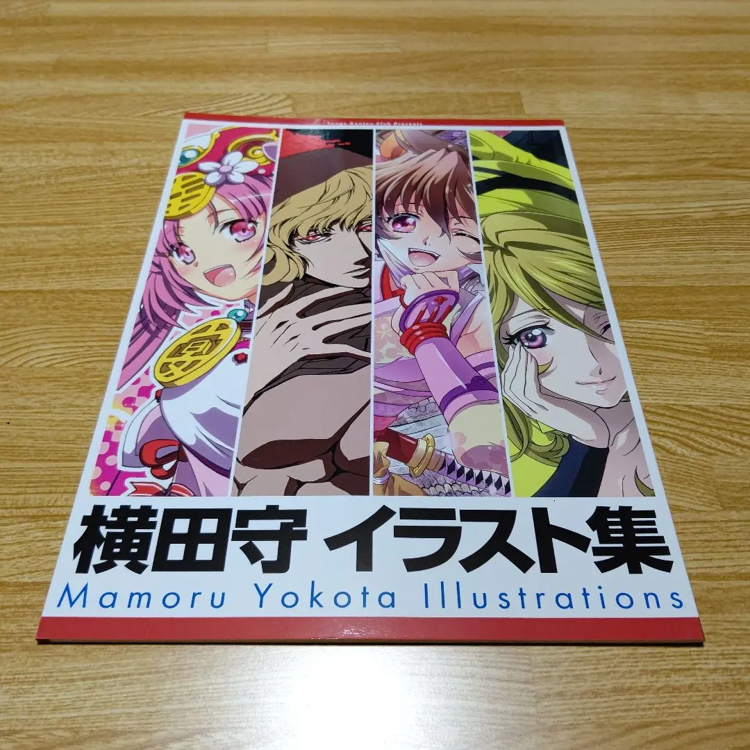 2026年最新】横田_守の人気アイテム - メルカリ