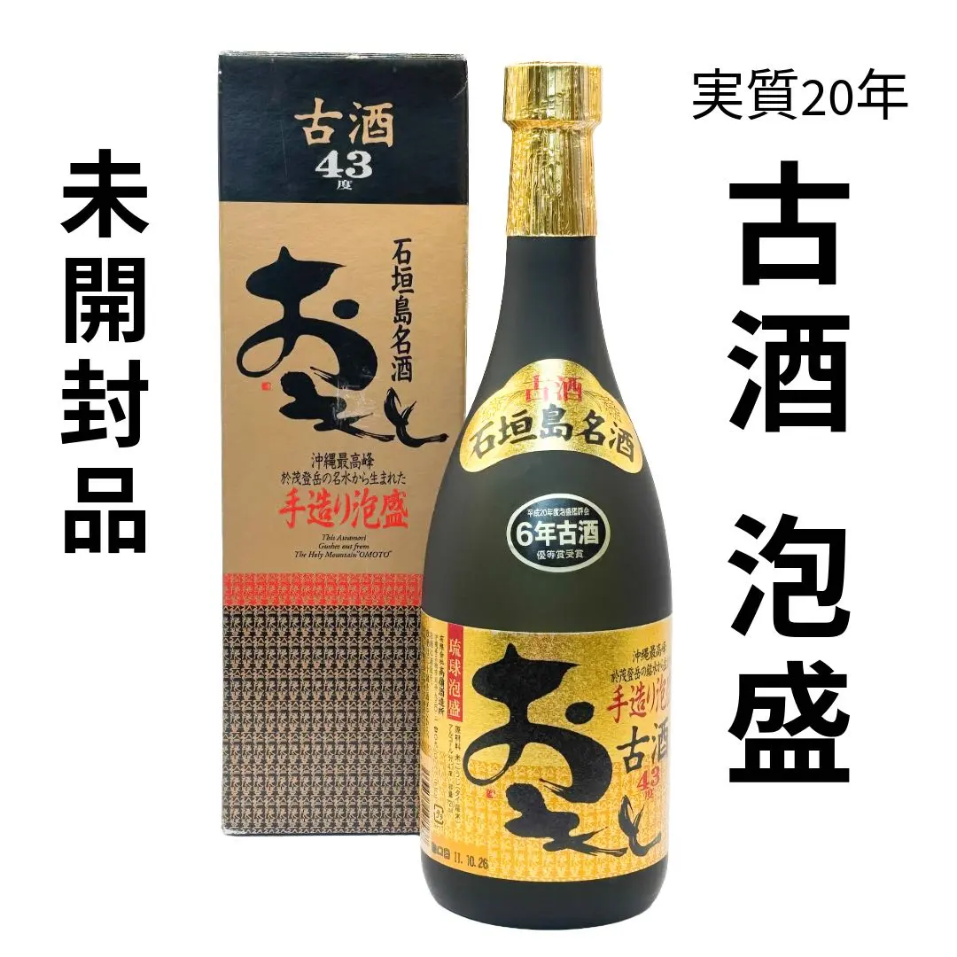 2026年最新】於茂登の人気アイテム - メルカリ