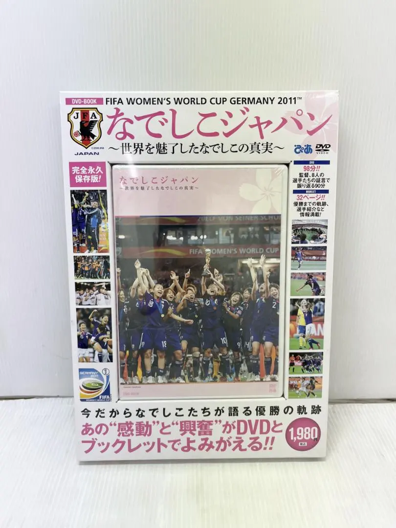 2026年最新】川澄奈穂美の人気アイテム - メルカリ