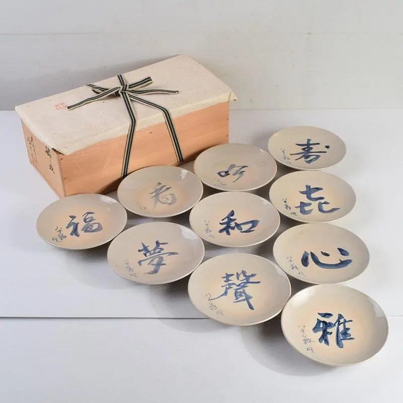 2026年最新】犬山焼 尾関作十郎の人気アイテム - メルカリ