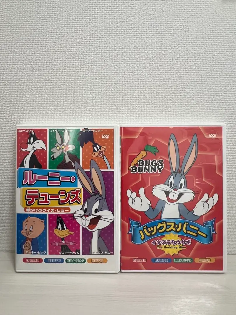 2026年最新】バッグス・バニー [dvd]の人気アイテム - メルカリ