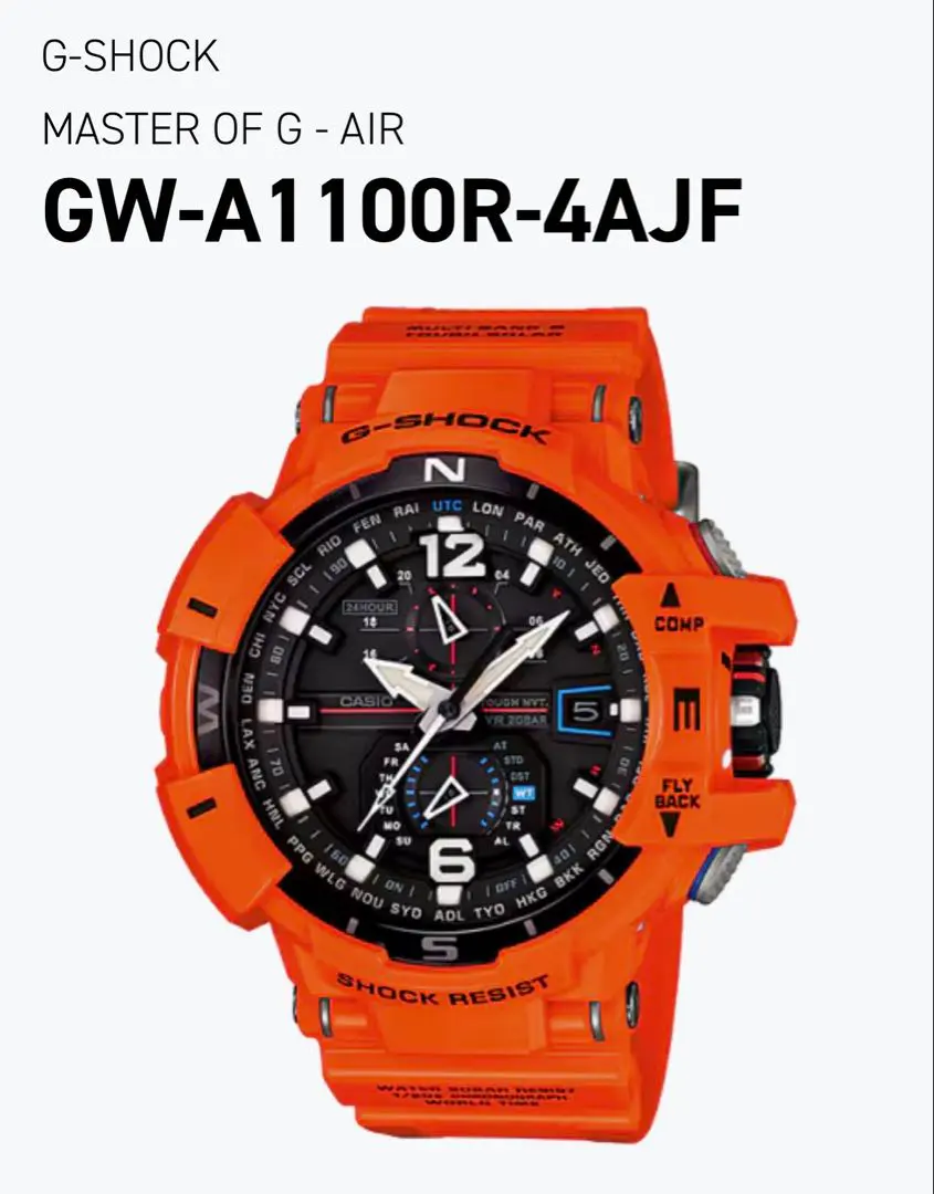 2026年最新】g ショック レスキュー オレンジの人気アイテム - メルカリ