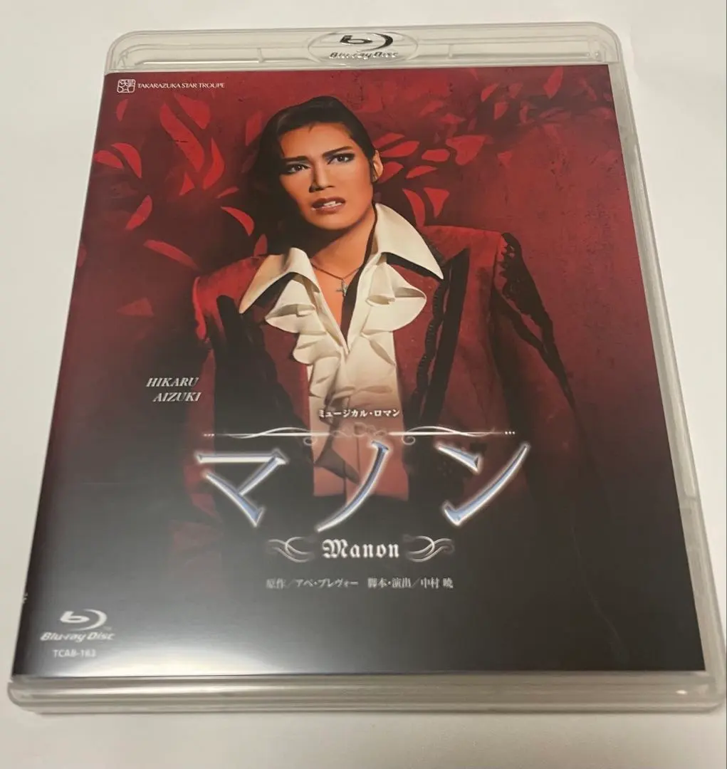 2026年最新】中村有沙の人気アイテム - メルカリ