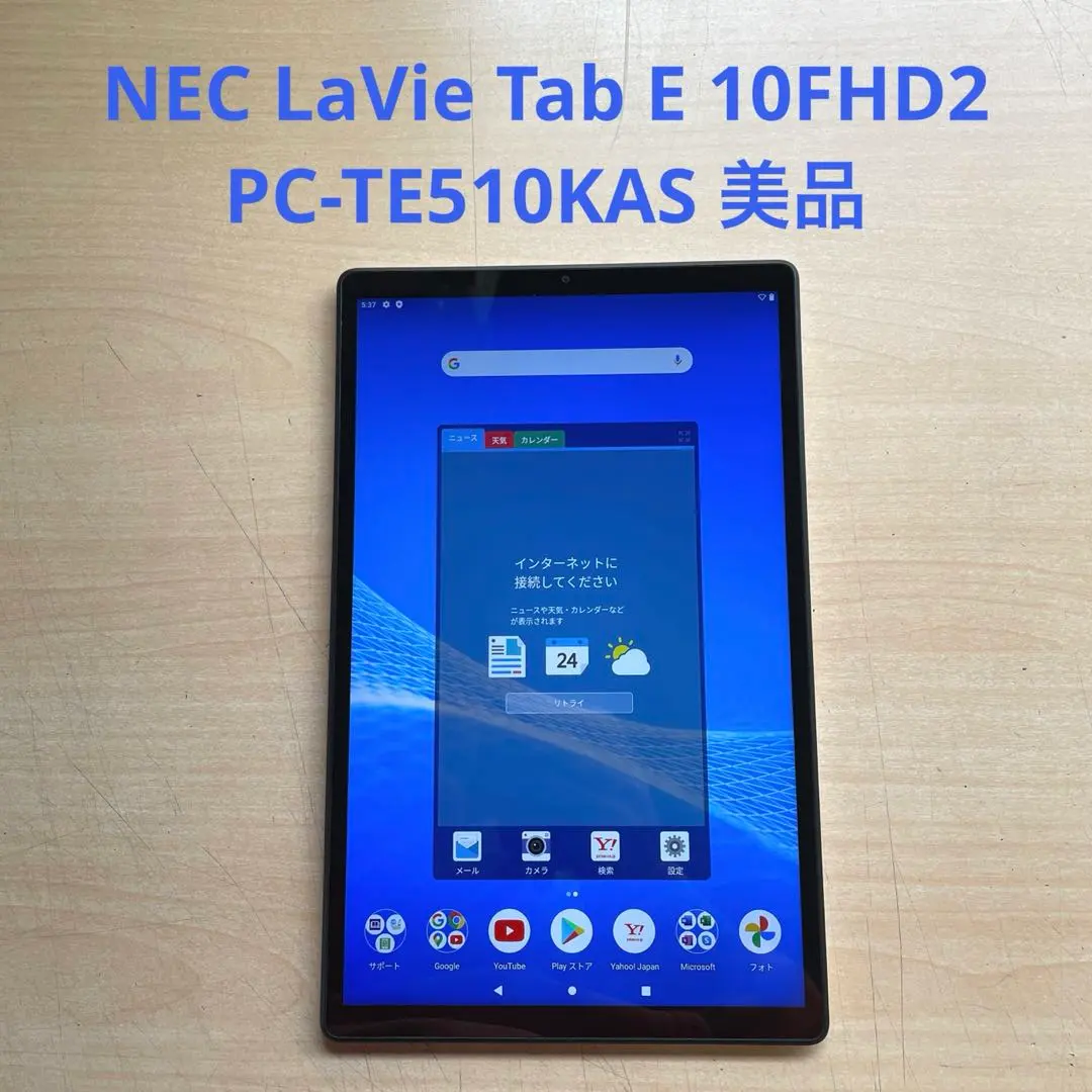2026年最新】lavie tab e 8fhd1の人気アイテム - メルカリ