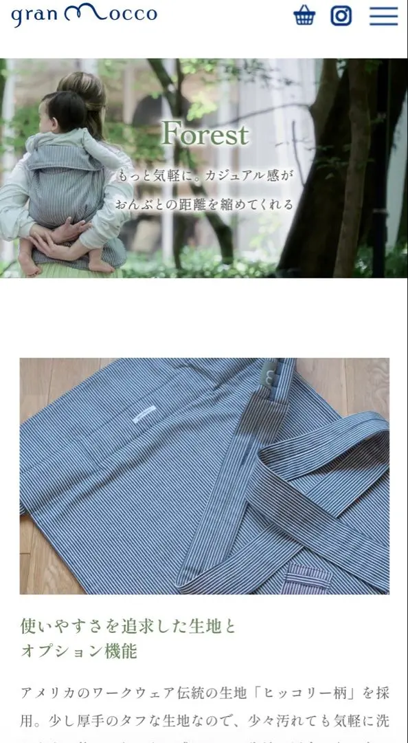 2026年最新】グランモッコの人気アイテム - メルカリ