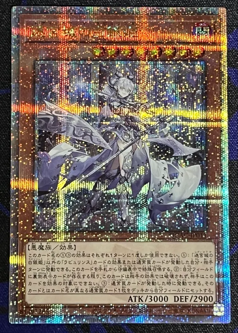 2026年最新】ラビュリンス 25thの人気アイテム - メルカリ