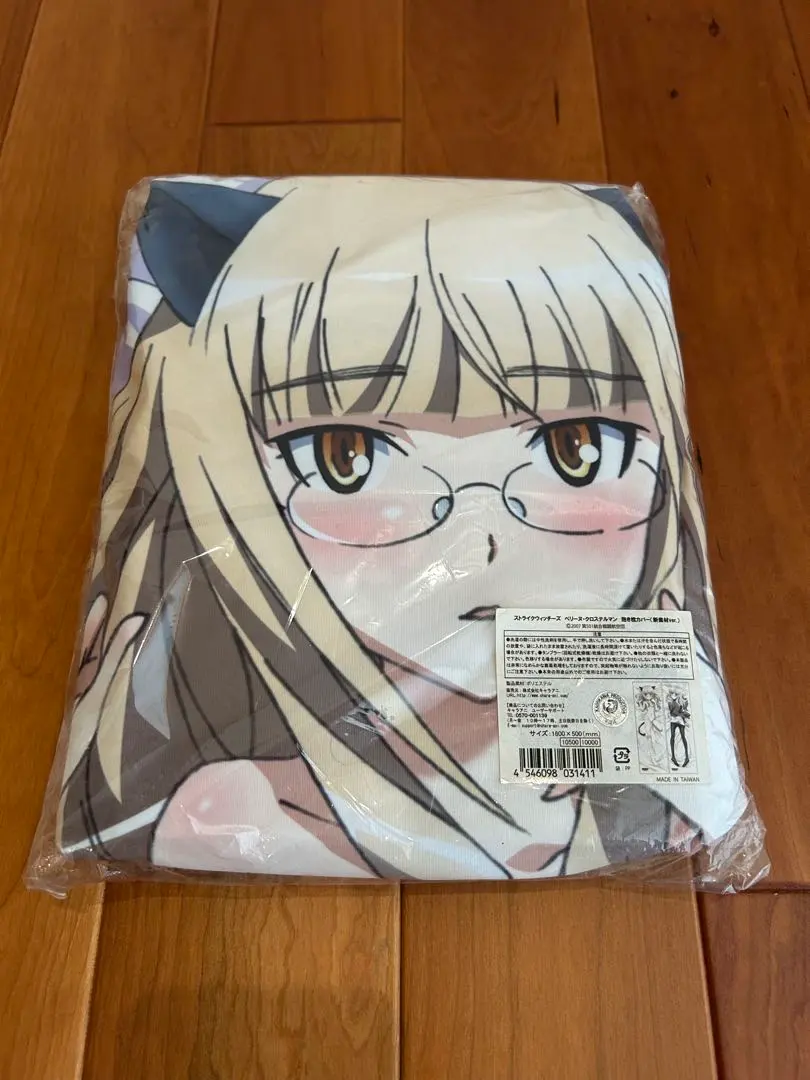 2026年最新】ストライクウィッチーズ 抱き枕の人気アイテム - メルカリ