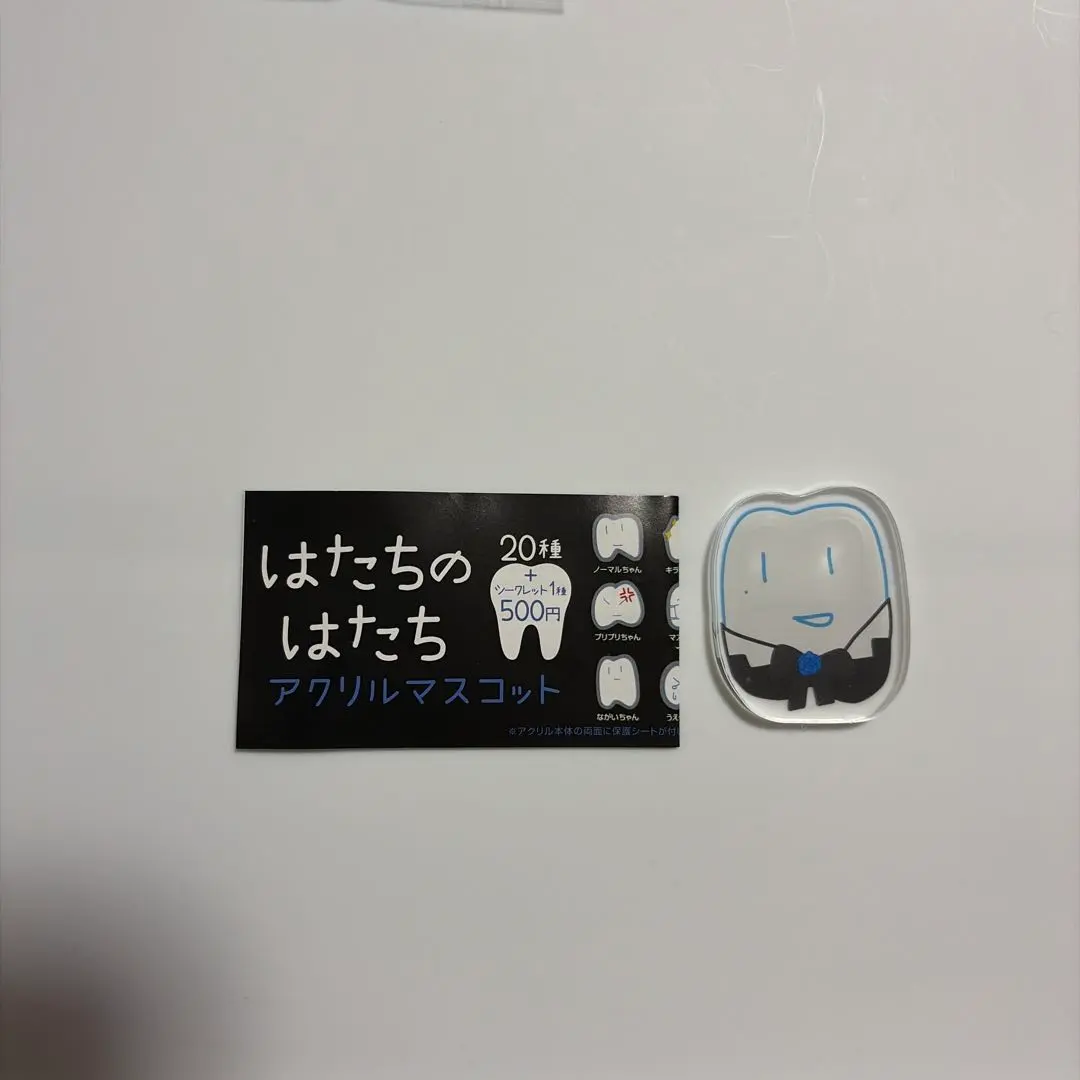 2026年最新】ado はたちのはたちの人気アイテム - メルカリ