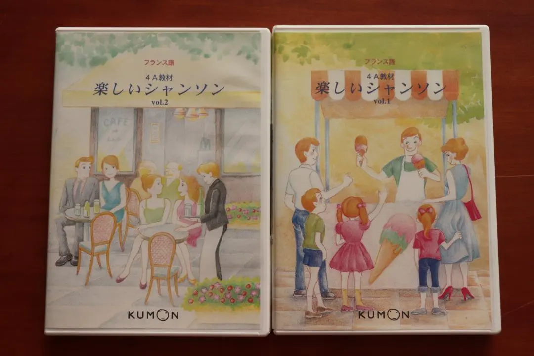 2026年最新】くもん フランス語の人気アイテム - メルカリ