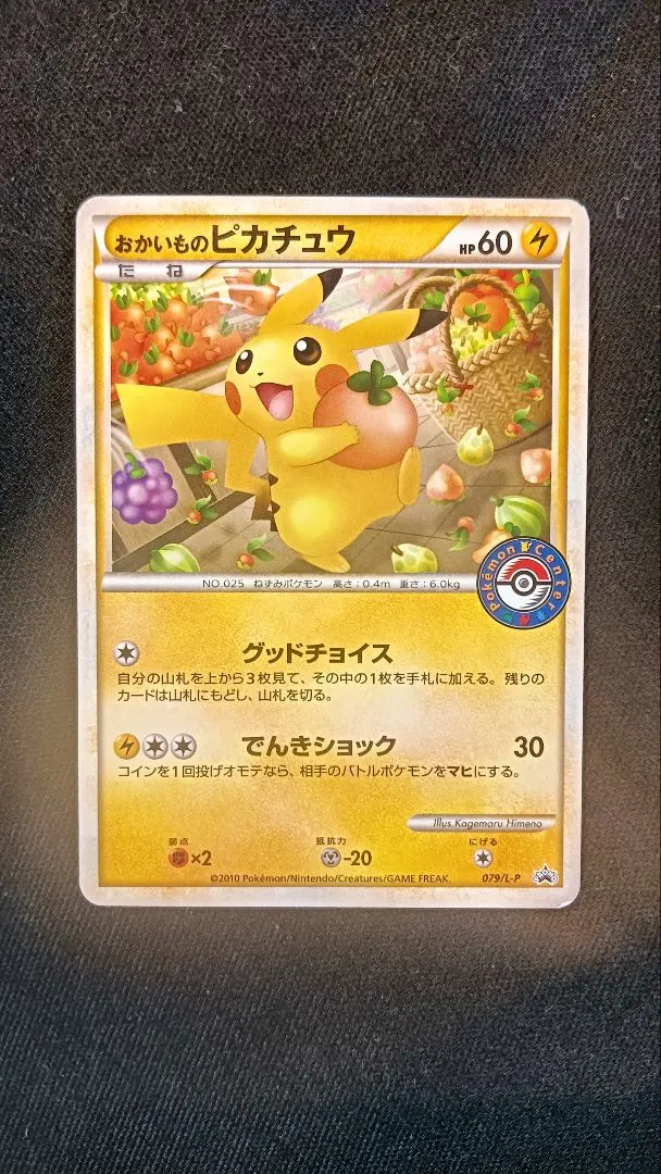 m55658295159_1.jpg?1772110380