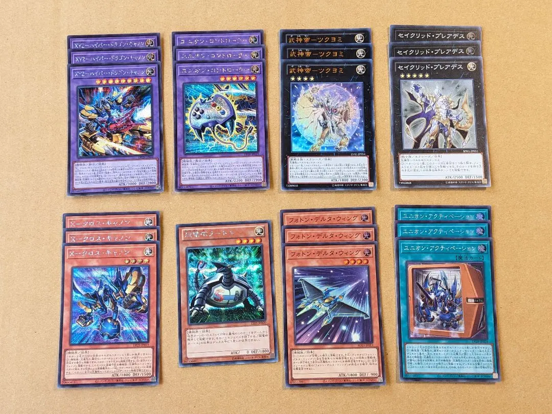 2026年最新】遊戯王 武神帝 ツクヨミの人気アイテム - メルカリ