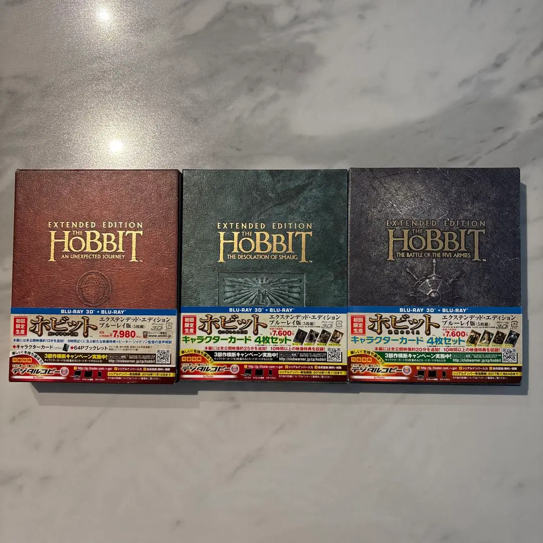 2026年最新】ホビット エクステンデッド エディションの人気アイテム