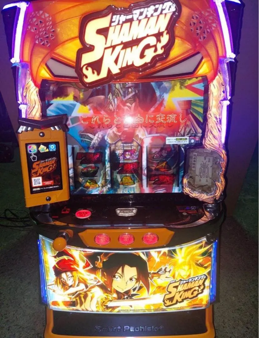 2026年最新】シャーマンキング スマスロの人気アイテム - メルカリ