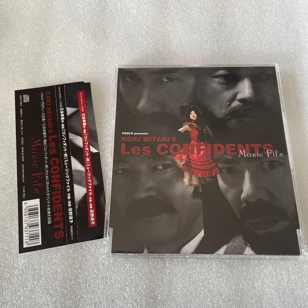 2026年最新】コンフィダント・絆の人気アイテム - メルカリ