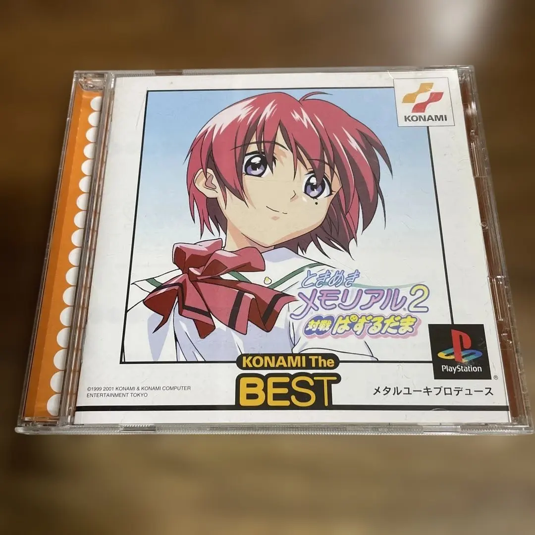 2026年最新】ときめきメモリアル2 対戦ぱずるだまの人気アイテム