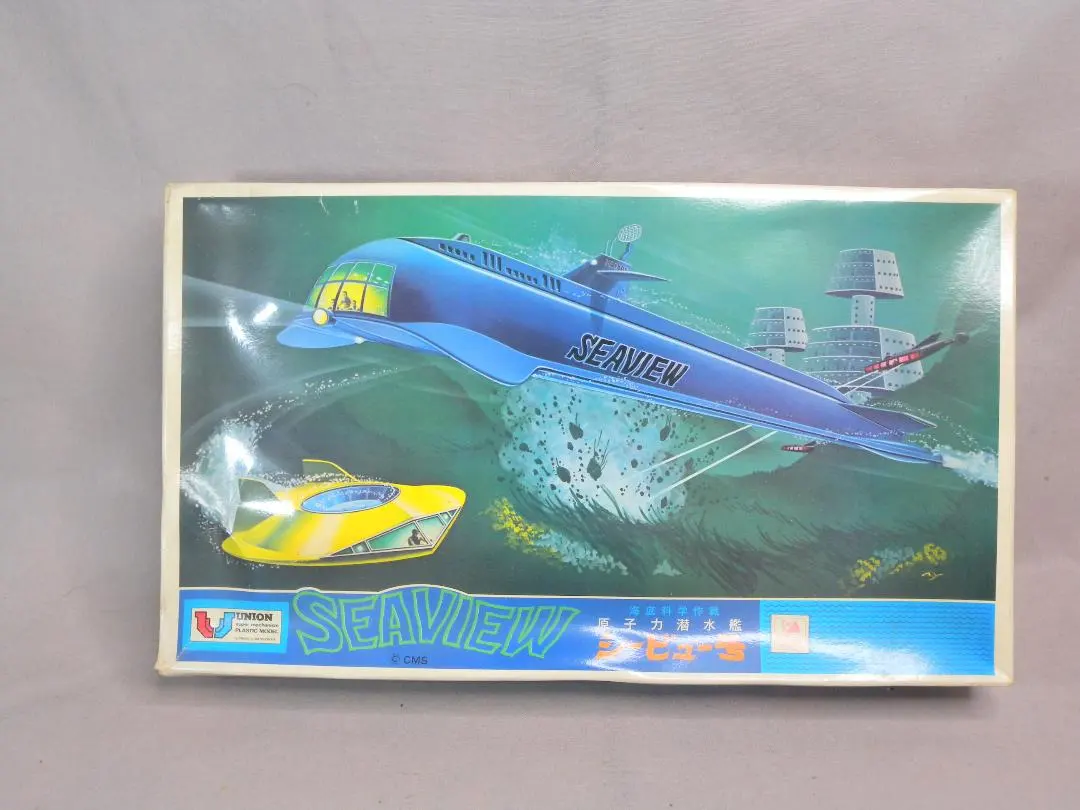 2026年最新】原子力 潜水艦 シービュー 号の人気アイテム - メルカリ