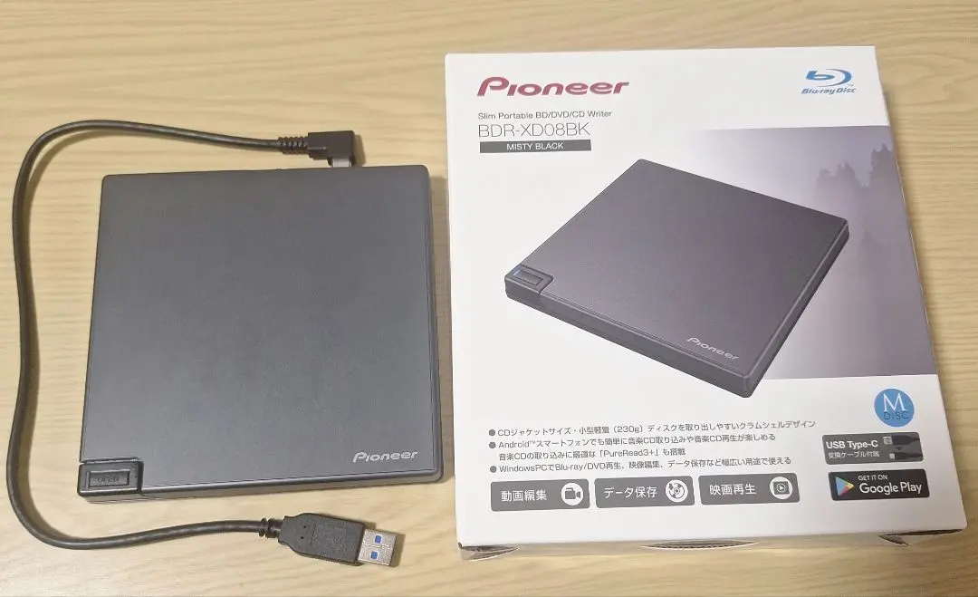 2026年最新】 BDR-XD08BKの人気アイテム - メルカリ