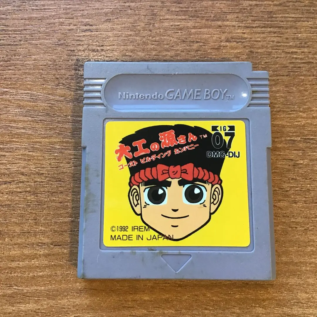 2026年最新】大工の源さん ゲームボーイの人気アイテム - メルカリ