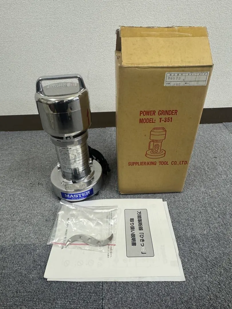 2026年最新】ひきっ粉 製粉機の人気アイテム - メルカリ