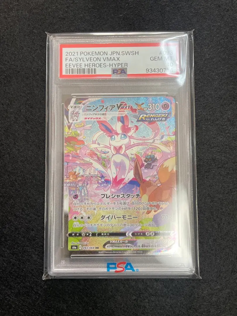 m55079997380_1.jpg?1771560708