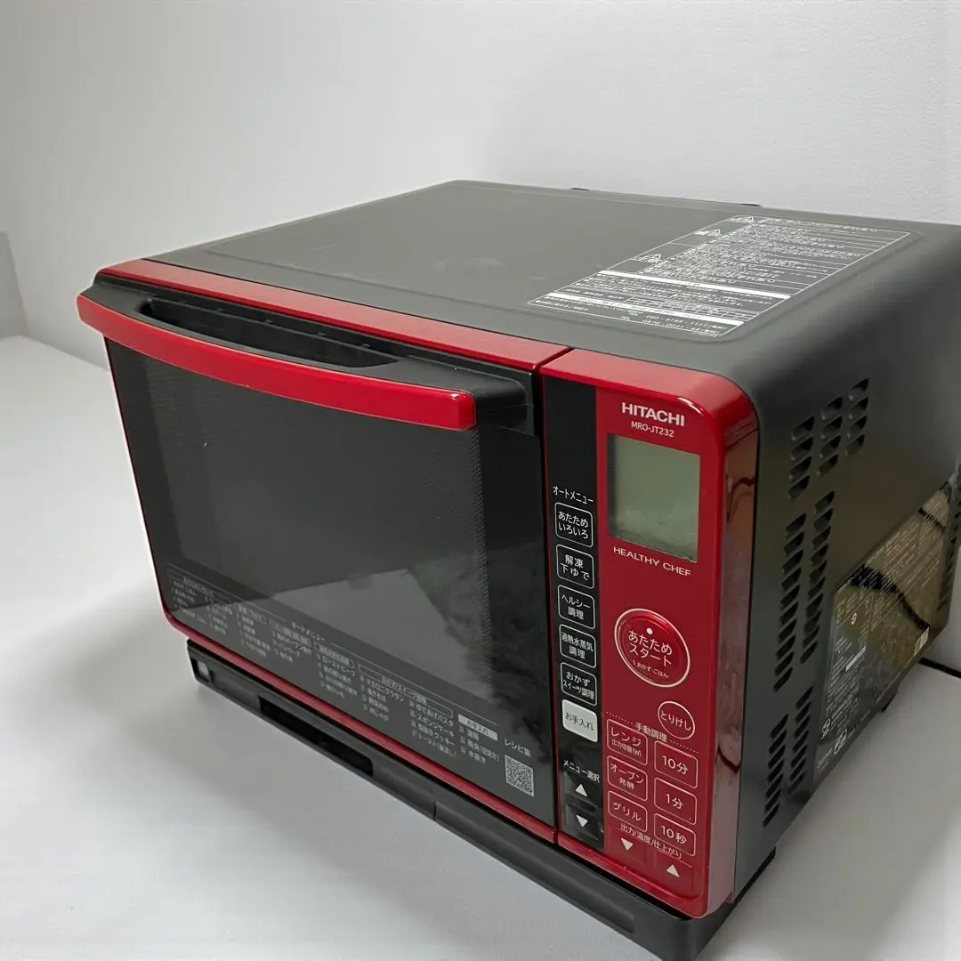 2026年最新】mro-jt232の人気アイテム - メルカリ