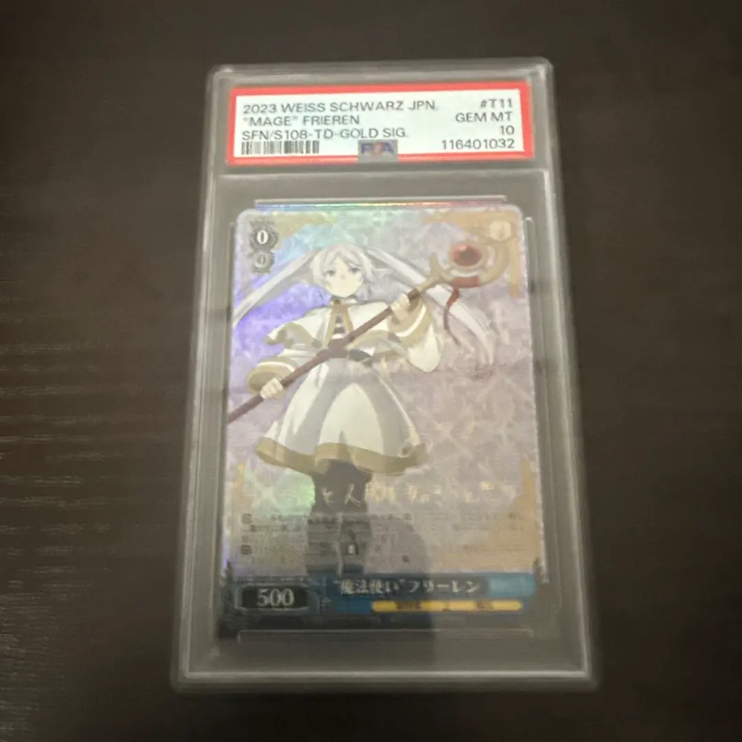 2026年最新】“魔法使い”フリーレン SPの人気アイテム - メルカリ