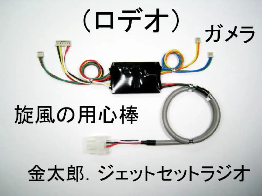 2026年最新】ジェットセットラジオ 実機の人気アイテム - メルカリ