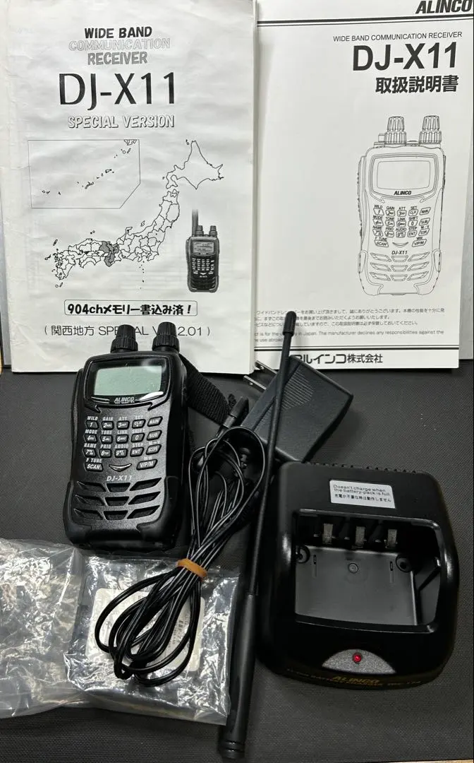 2026年最新】アルインコ Dj-X11の人気アイテム - メルカリ